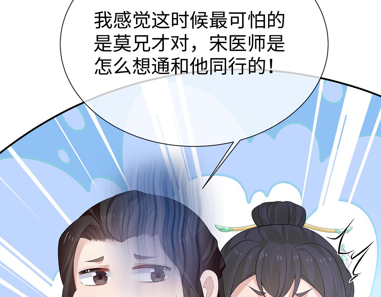 第28话 非礼勿视！15