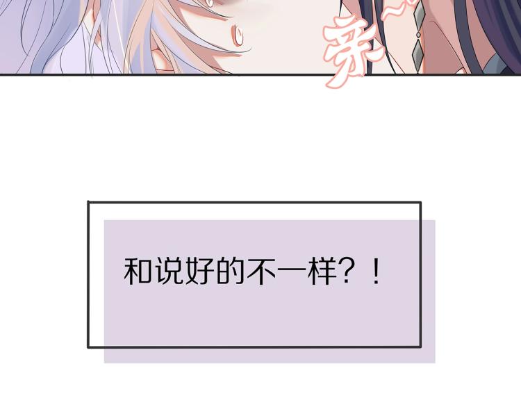 第1话 任务失败！！29