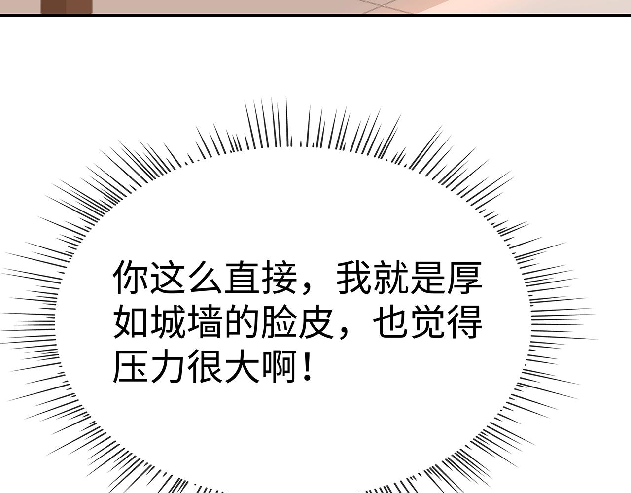 第10话 “仙人”落泪104