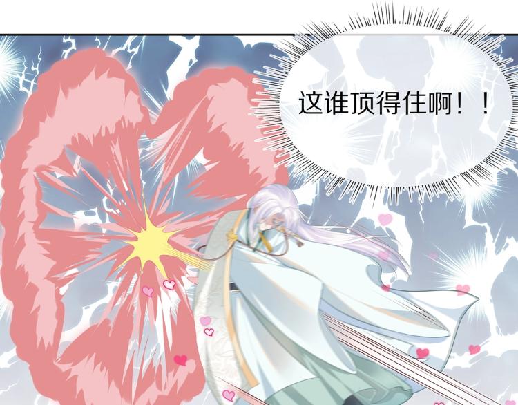 第3话 养成之路57