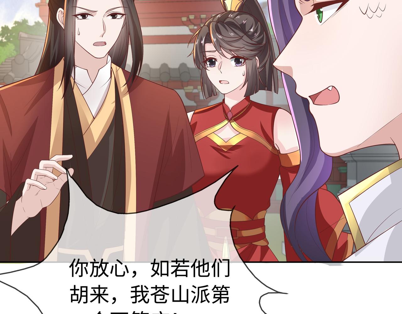 第66话 殊途同归63