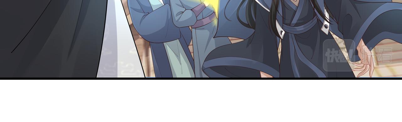 第47话我？掉马了？78