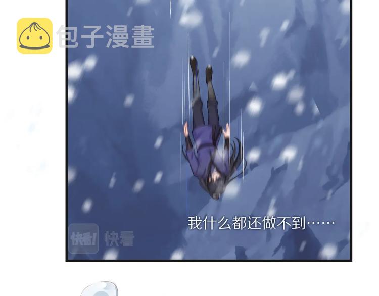 第1话 任务失败！！114