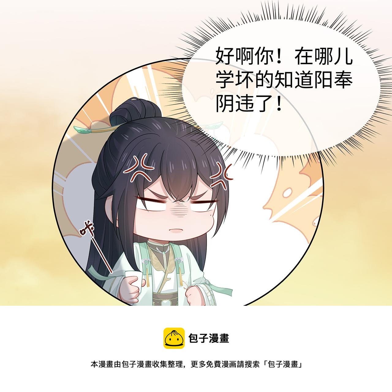 第31话 杀伤力太强了！12