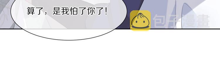 第2话 留下来？75