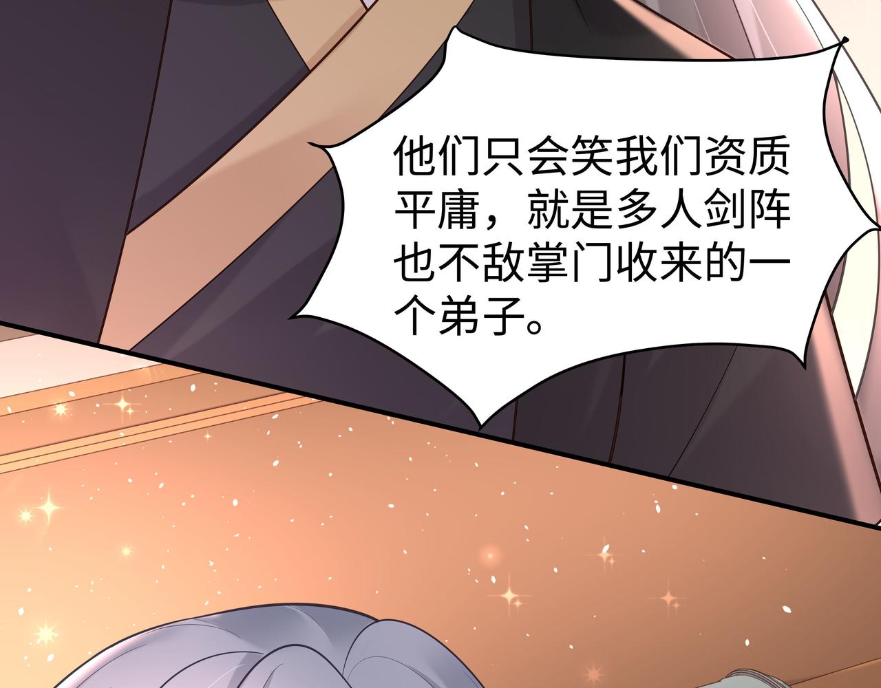 第40话 皆有因果83