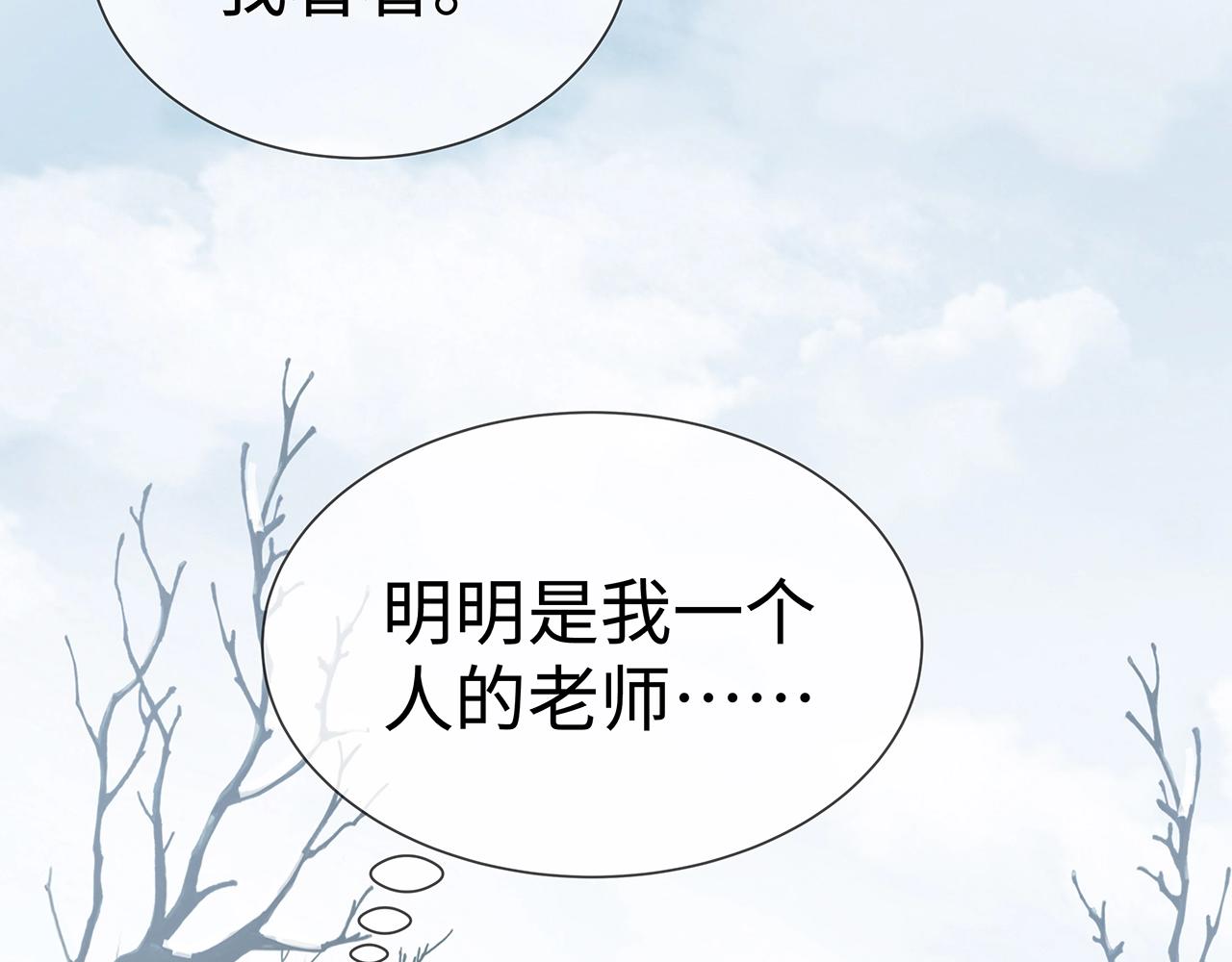 第11话 我们的家73