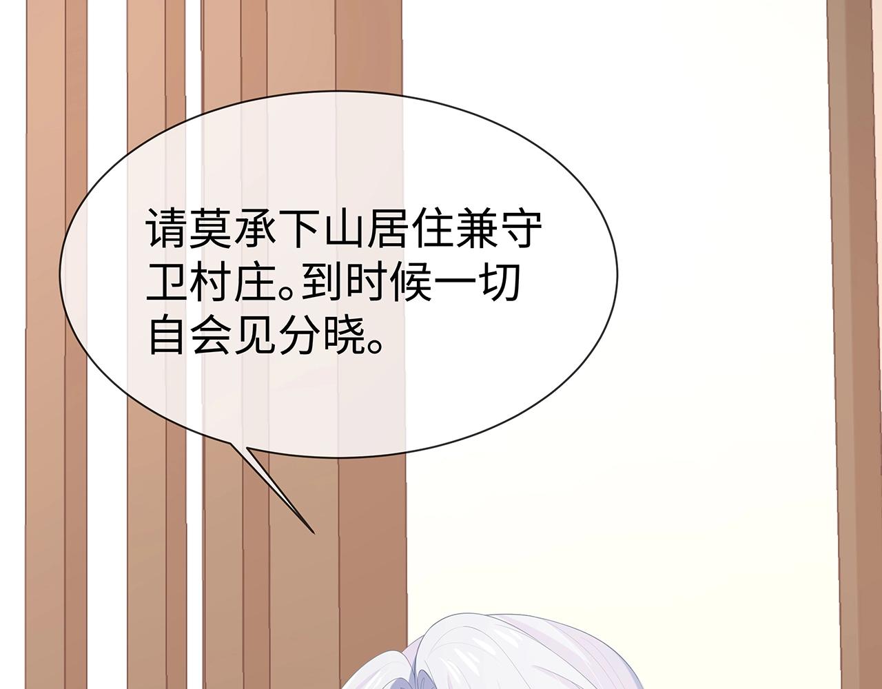 第9话 危机4