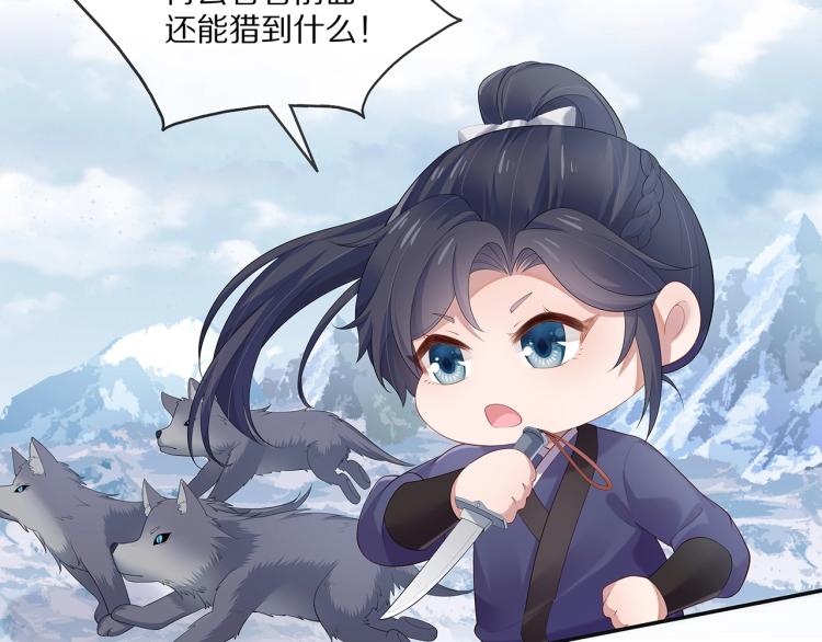 第5话 关心则乱63