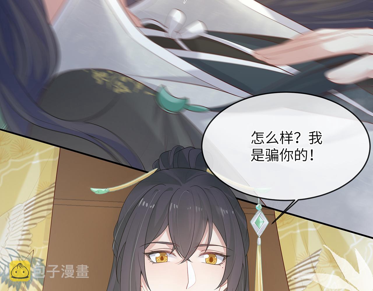 第27话 你喜欢我吗？42