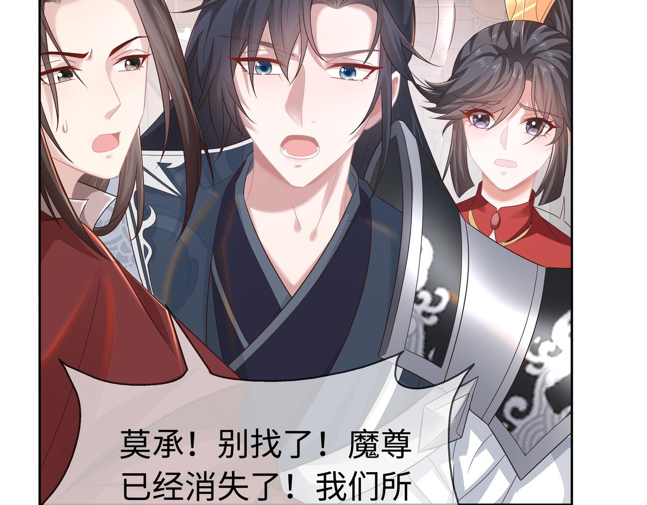 第65话 我们只是走散了26