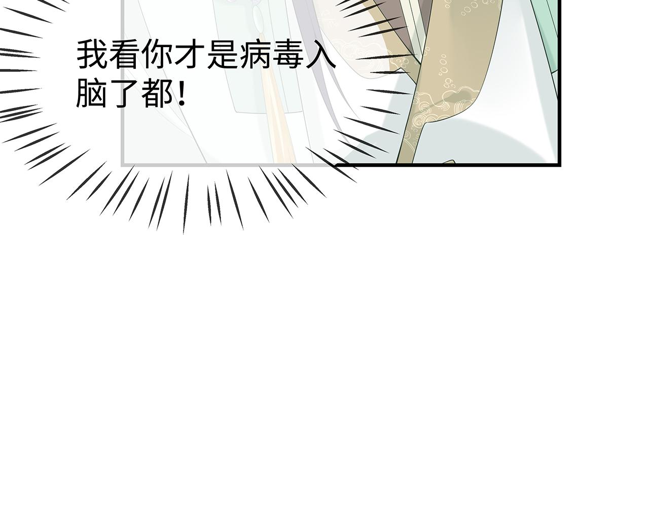 第31话 杀伤力太强了！79
