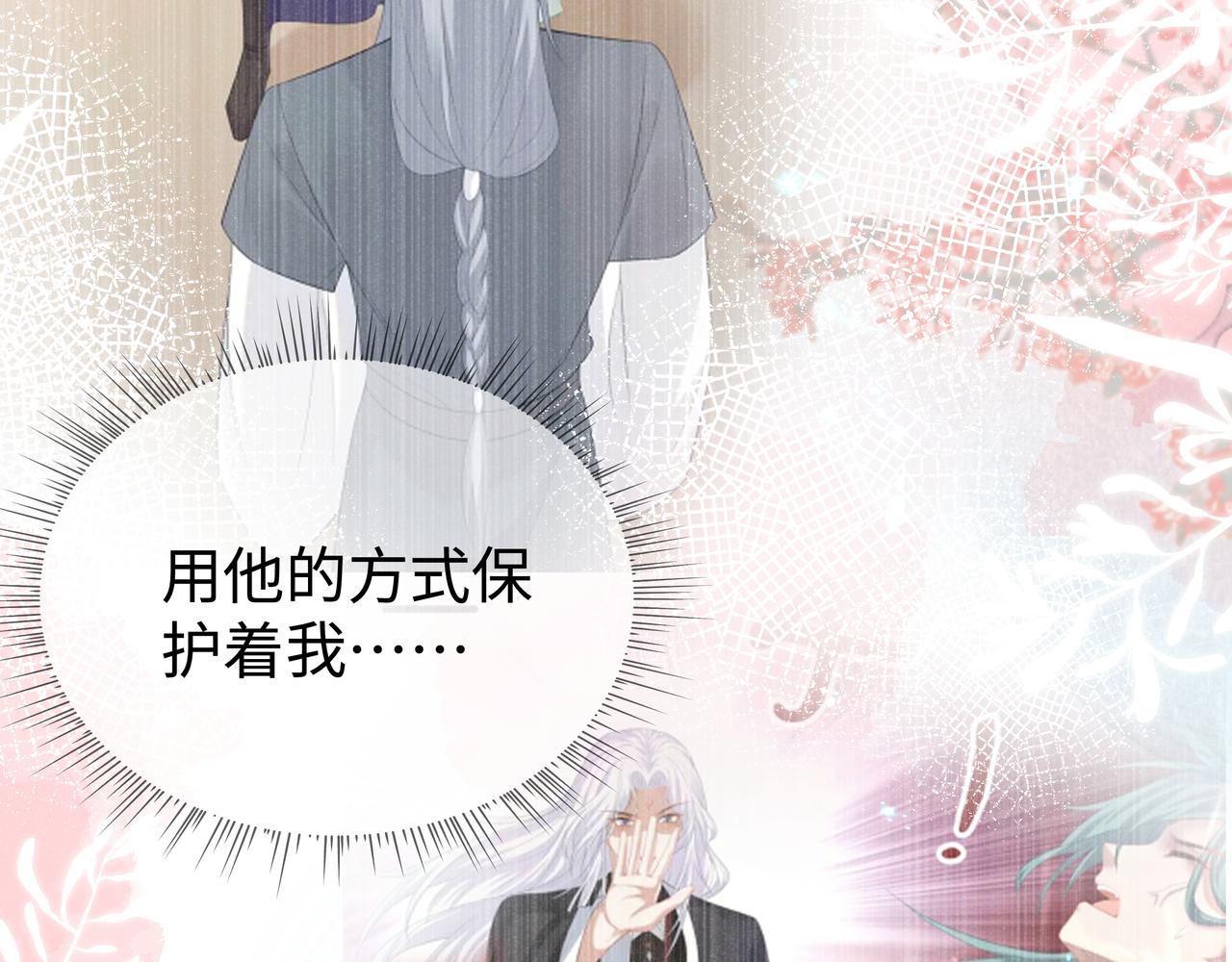 第56话 我的任务快要完成了36