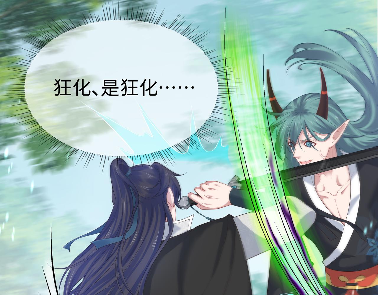 第52话只要是你就好42