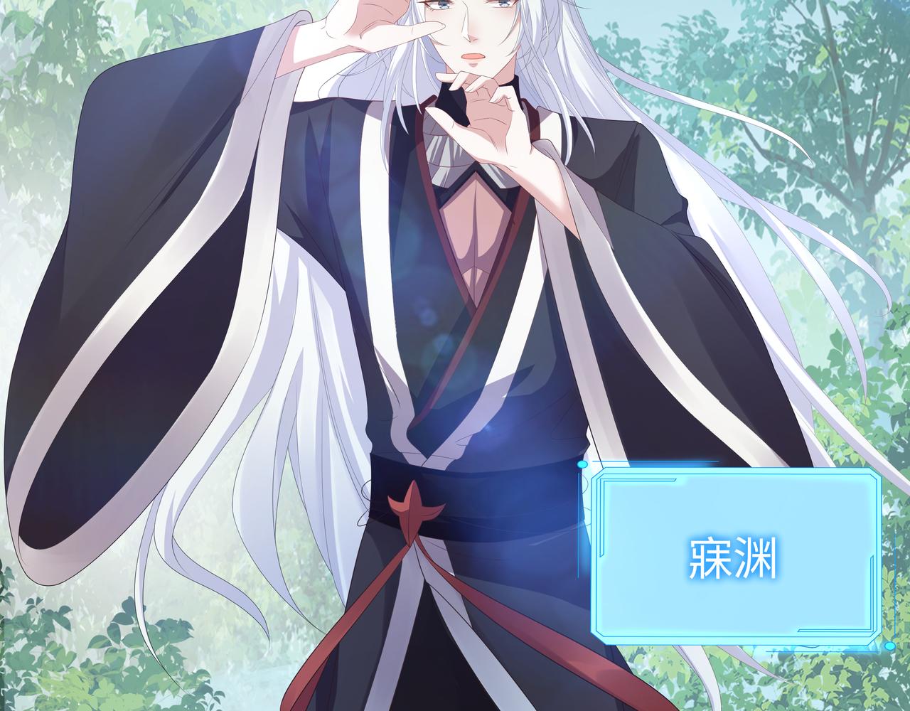 第48话我们是恋人？54