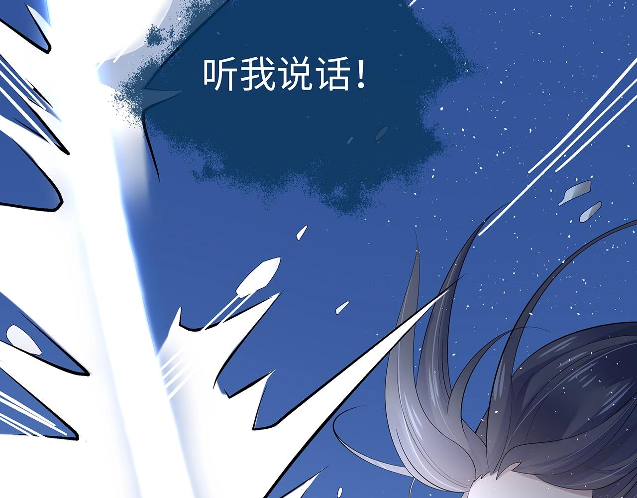 第14话 我的决定59