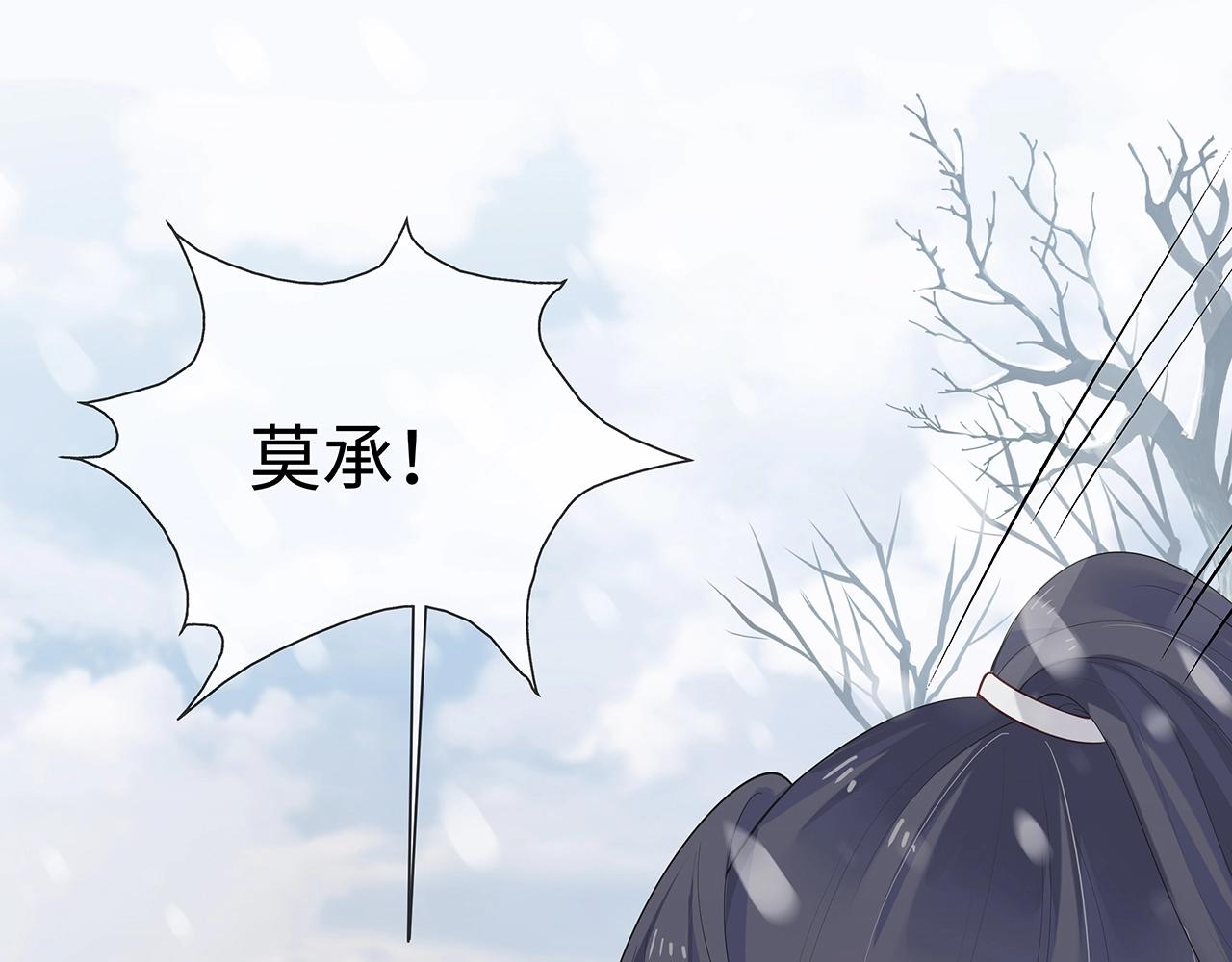 第10话 “仙人”落泪4