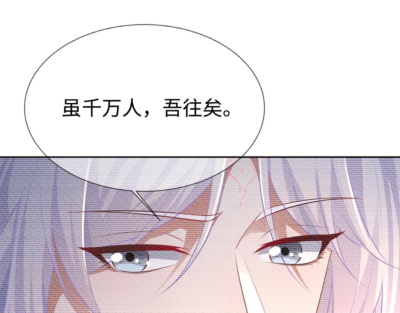 第65话 我们只是走散了64