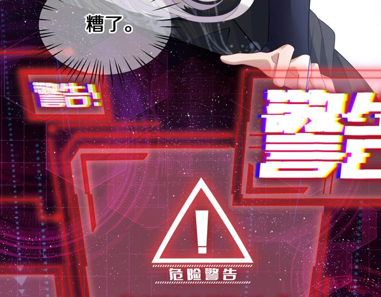 第1话 任务失败！！48