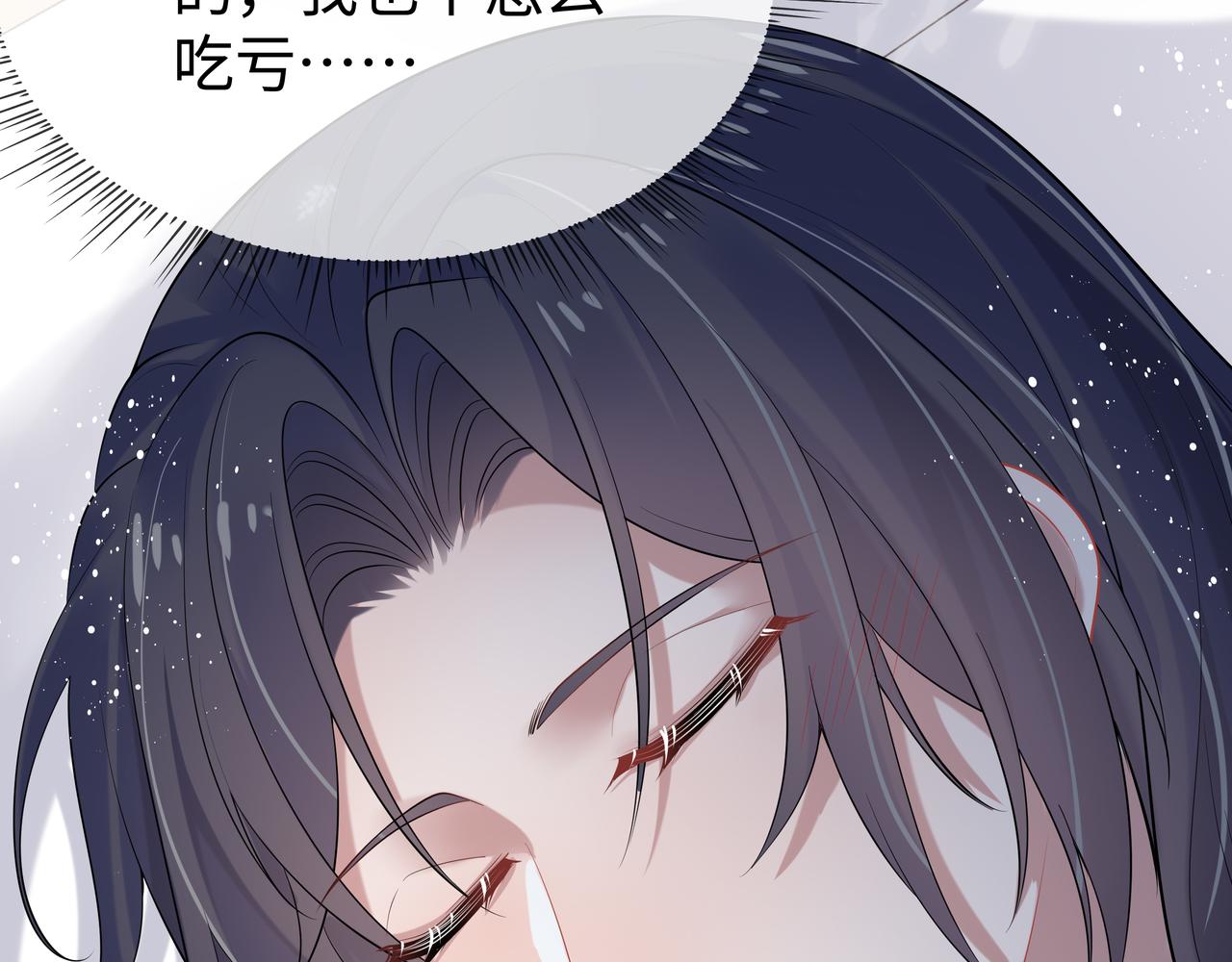 第51话走吧，去休息！5