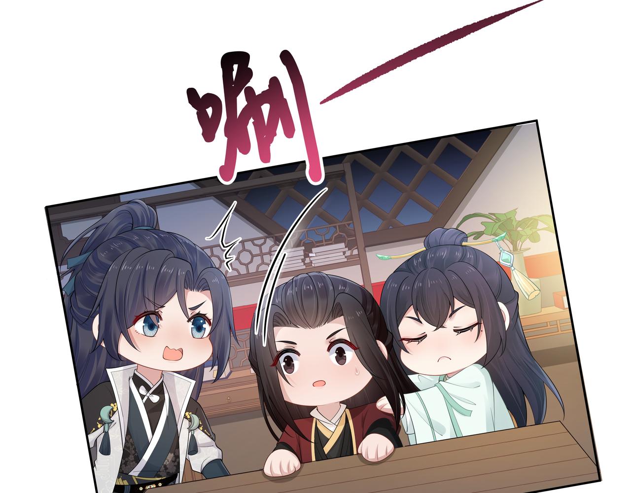 第43话 你膈着我了30