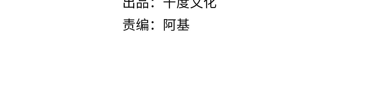 第13话 莫承的选择3