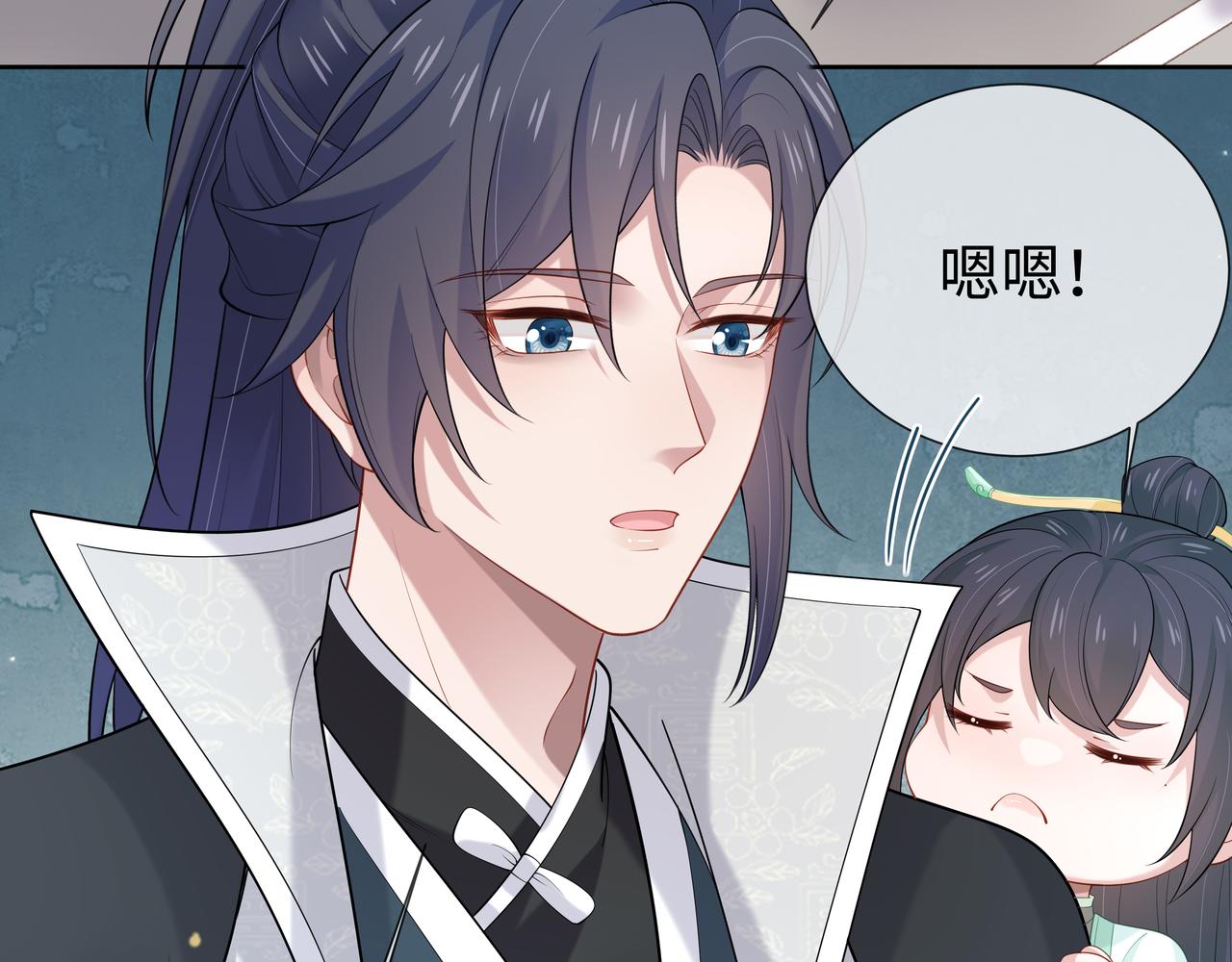 第41话 护短寐渊已上线12