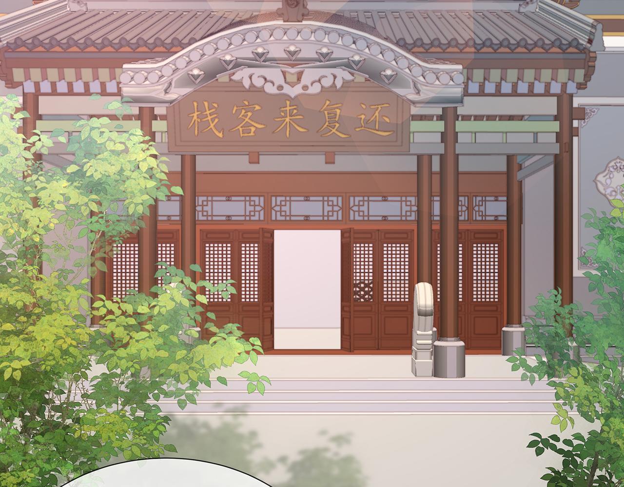 第36话 魔尊一转攻势？！32