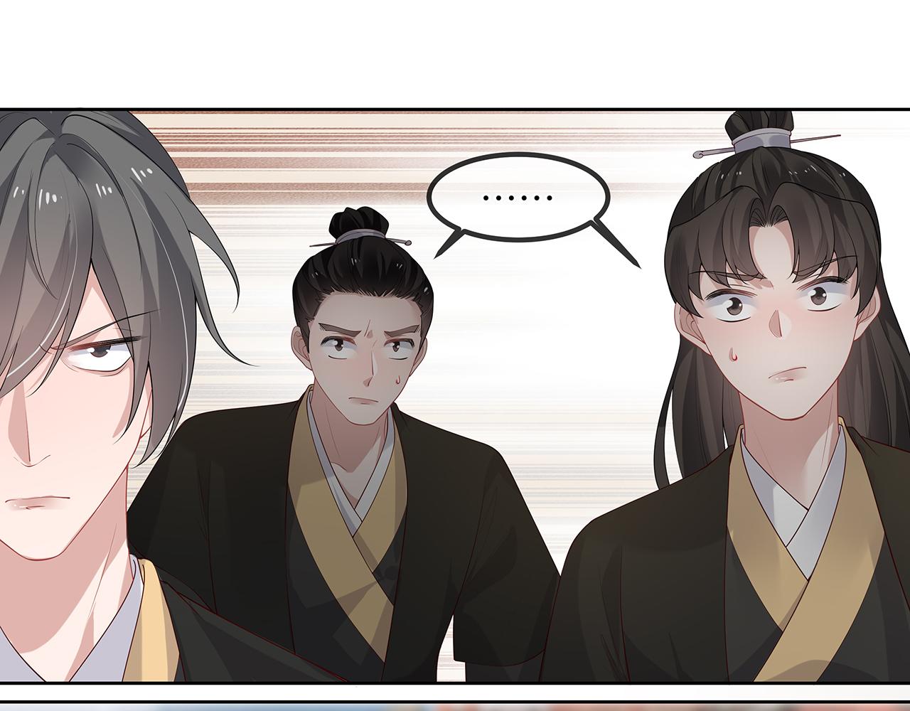 第21话 再穷不能穷孩子！60