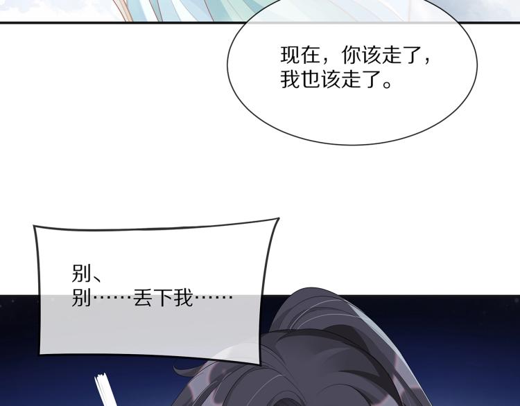 第1话 任务失败！！144