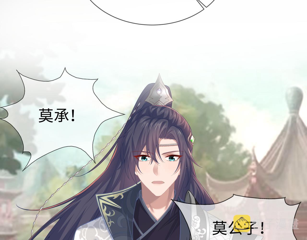第66话 殊途同归68