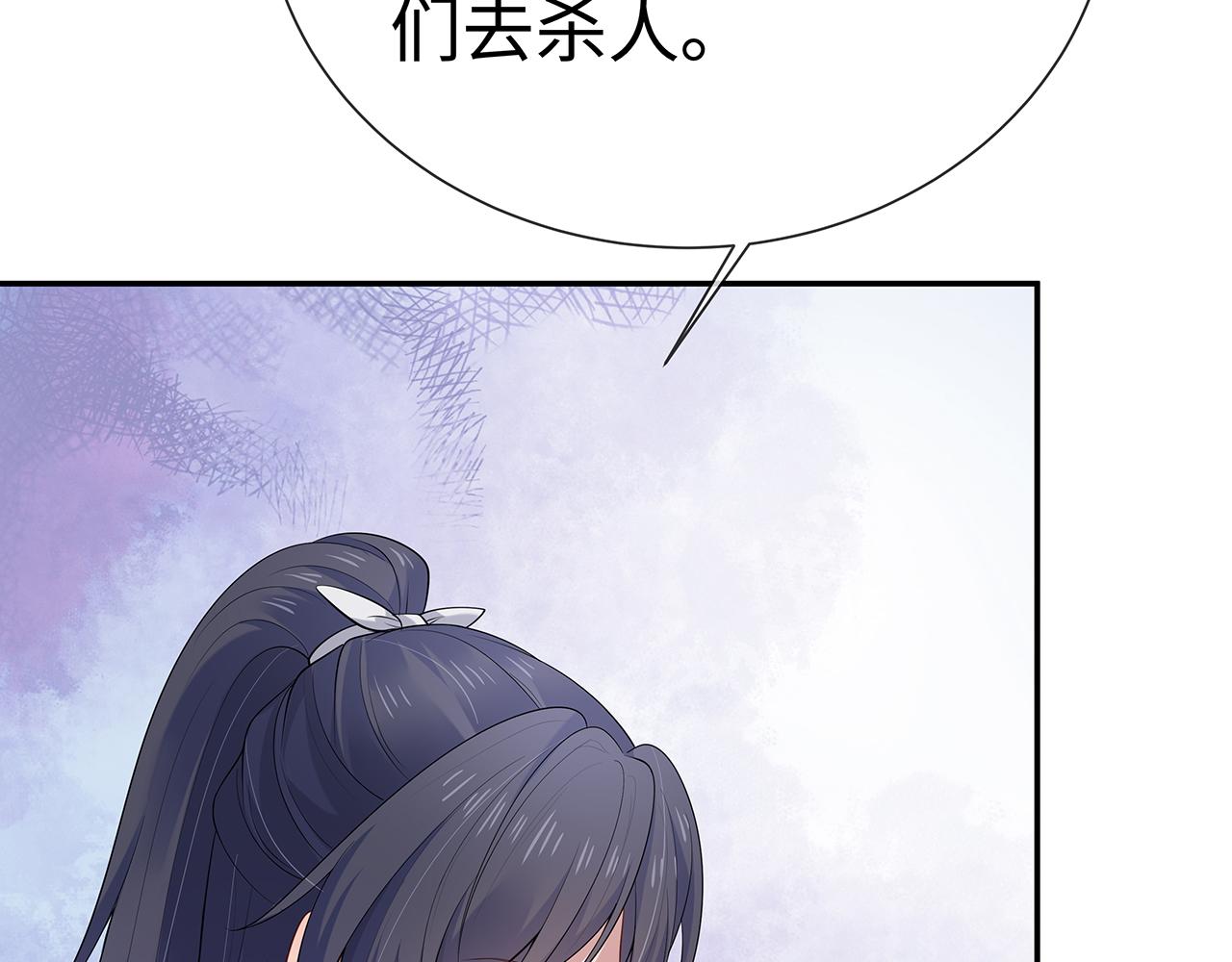 第20话 别靠近他35