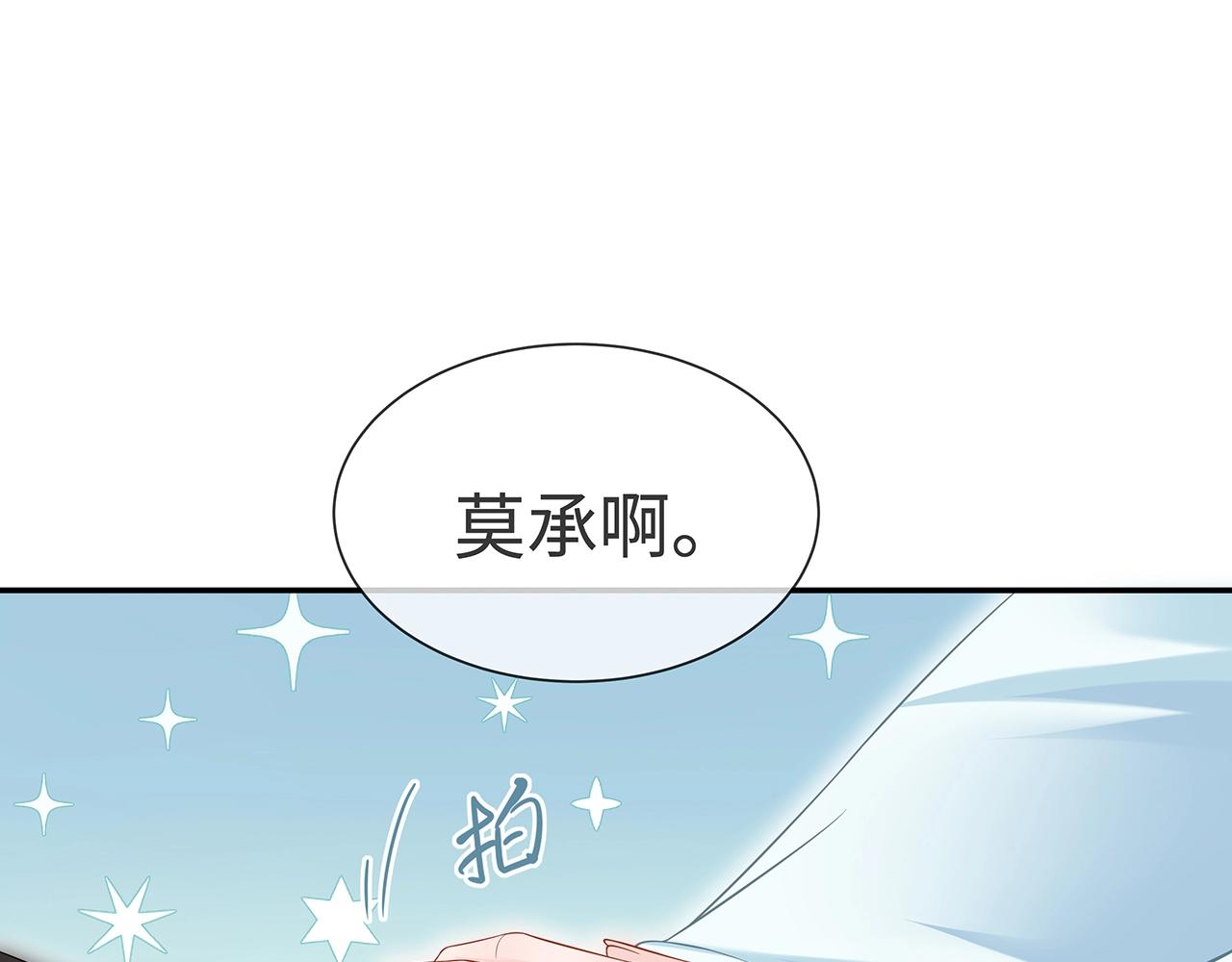 第11话 我们的家6