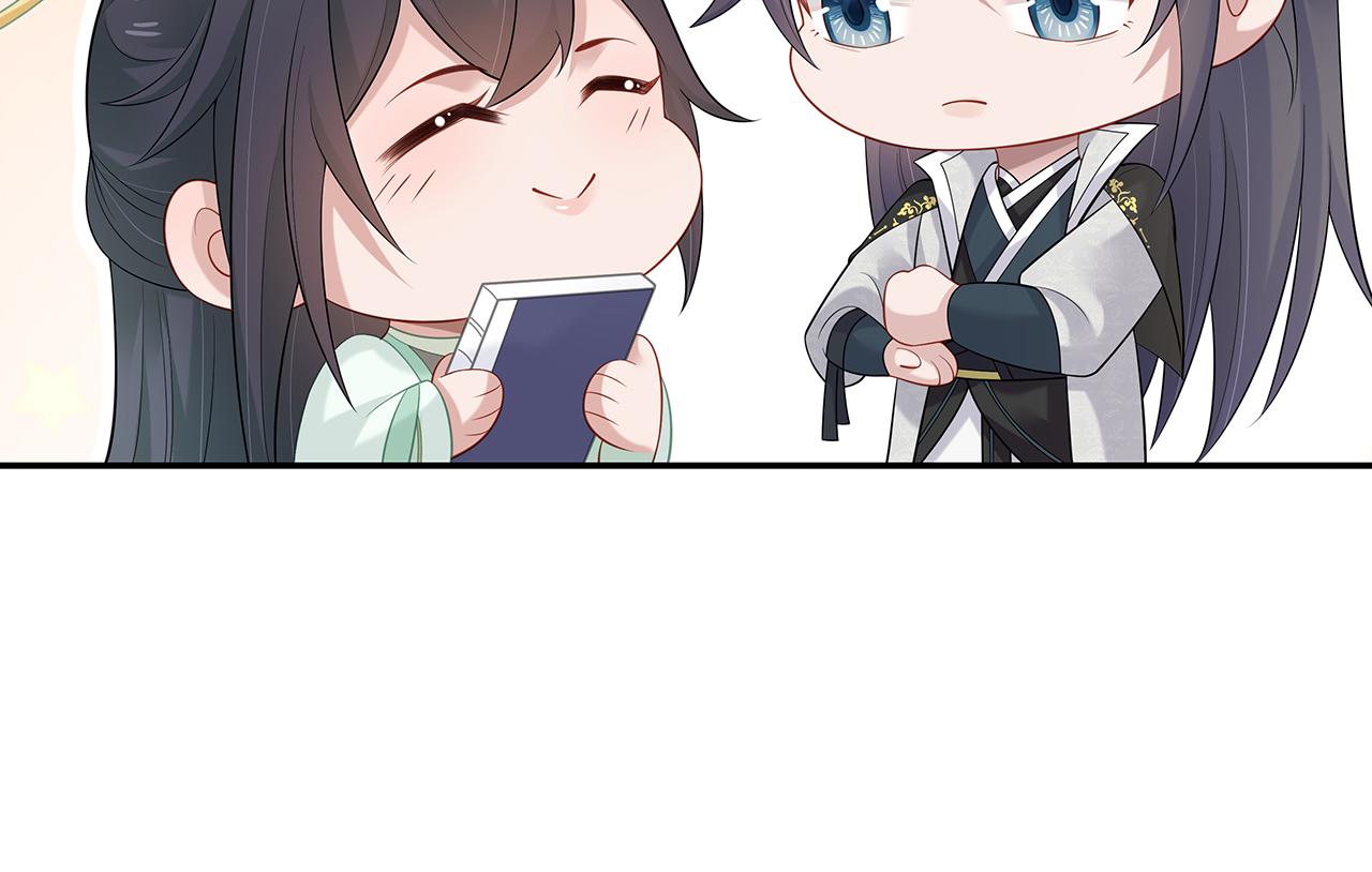 第23话 小奶狗被会心一击62