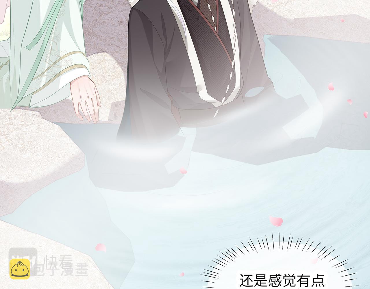 第26话 谁动了你的头发？！32