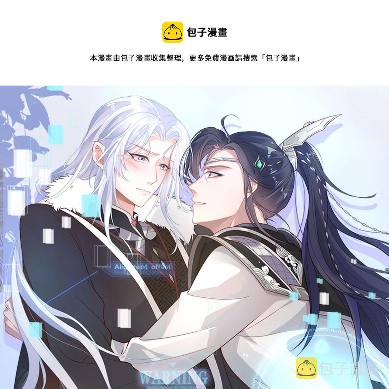 第15话 把我吃掉0