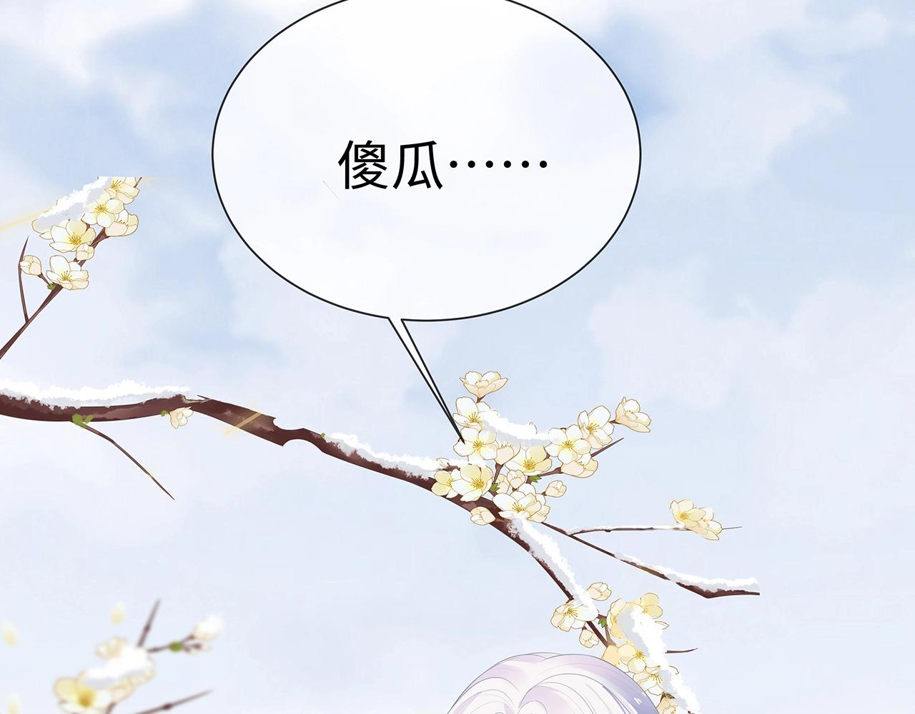 第13话 莫承的选择67