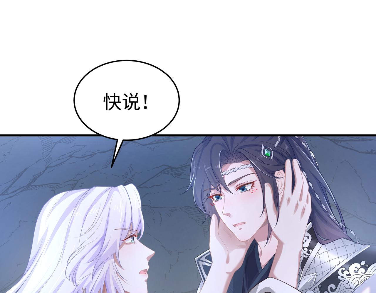第63回 我只是想82