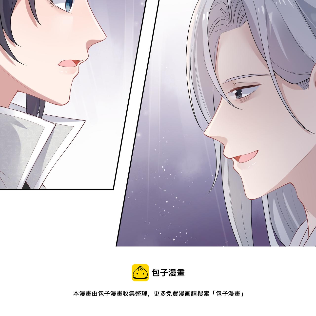 第33话 怕疼也得忍着40