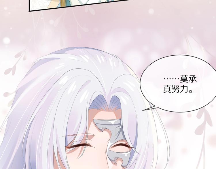 第5话 关心则乱50