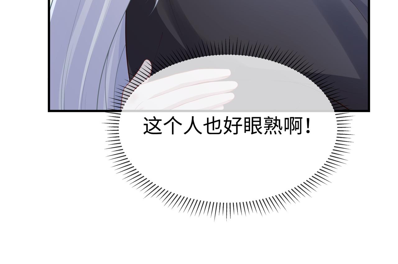 第48话我们是恋人？98