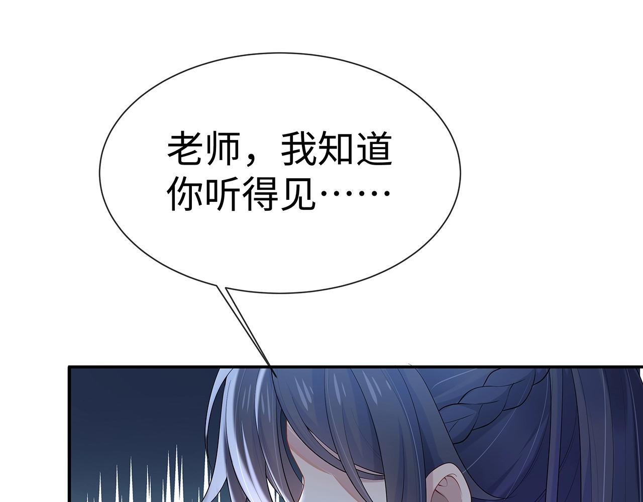 第14话 我的决定135