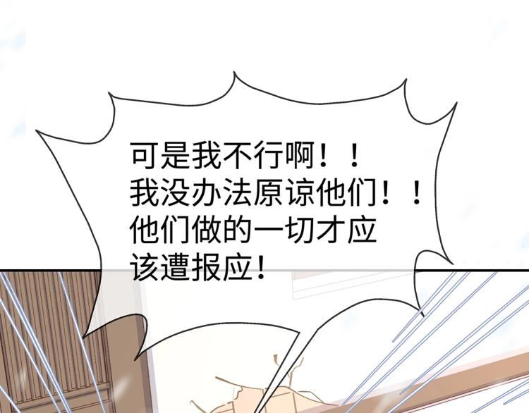 第7话 小主角的心结98