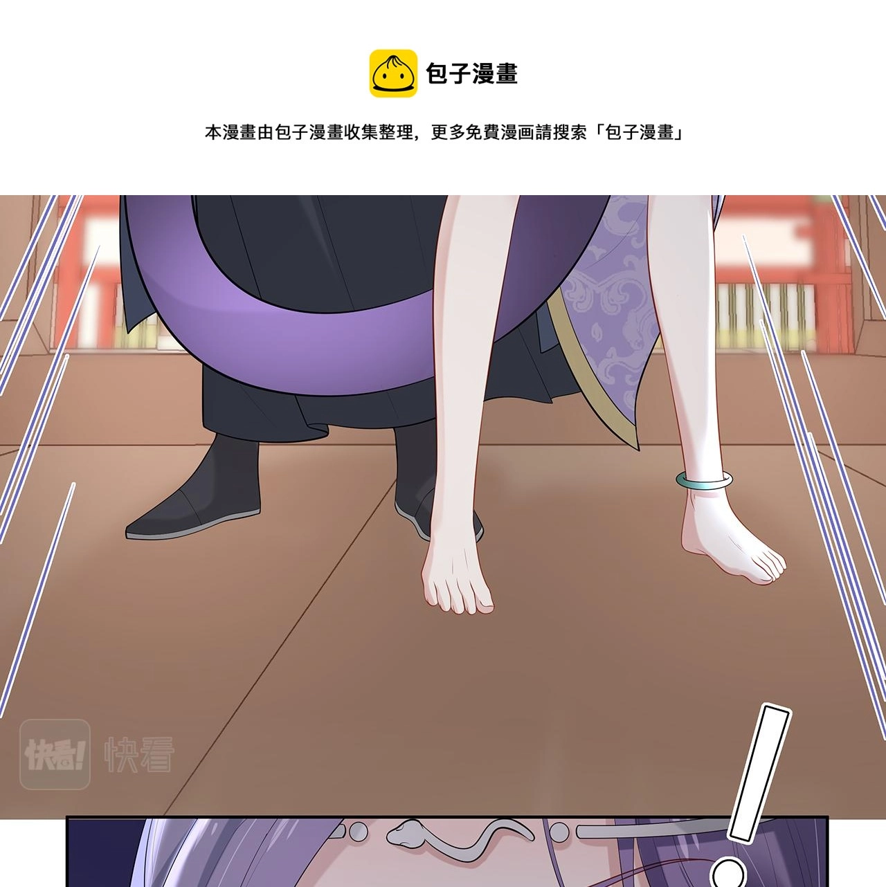 第29话 被气哭的小奶狗52