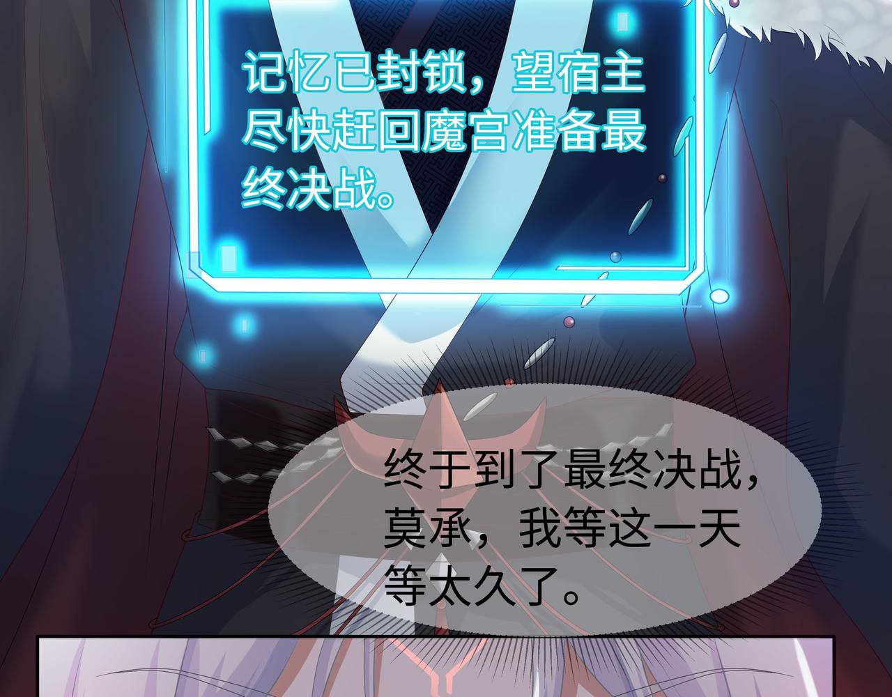 第61话 老师等我62