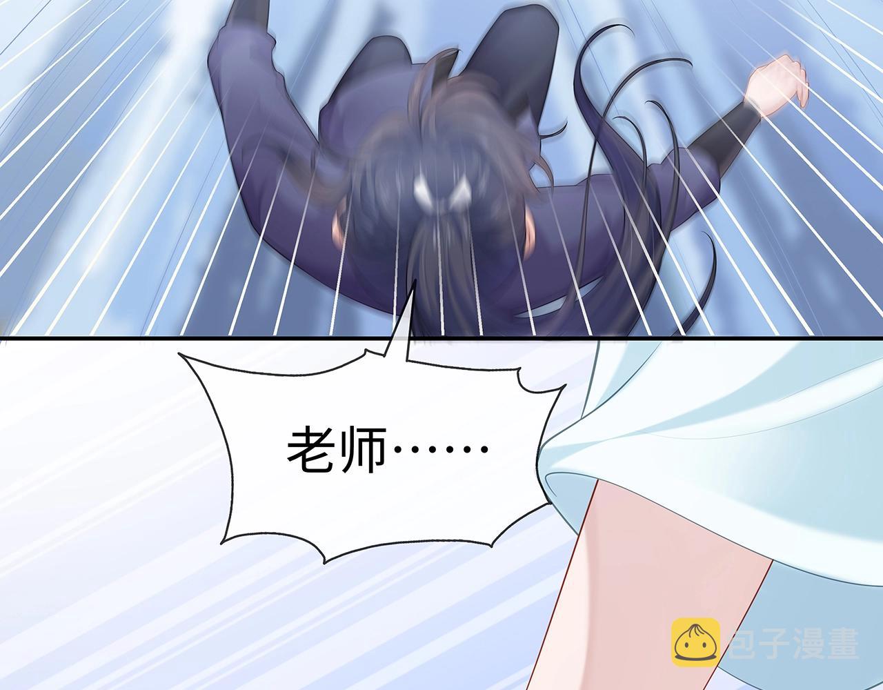 第13话 莫承的选择94