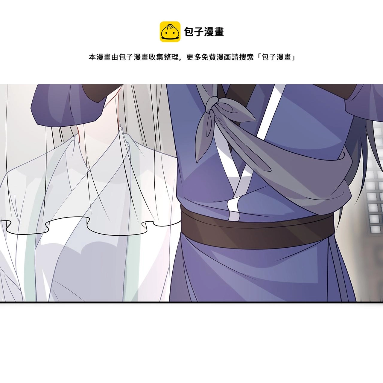 第18话 只为跟你同行8