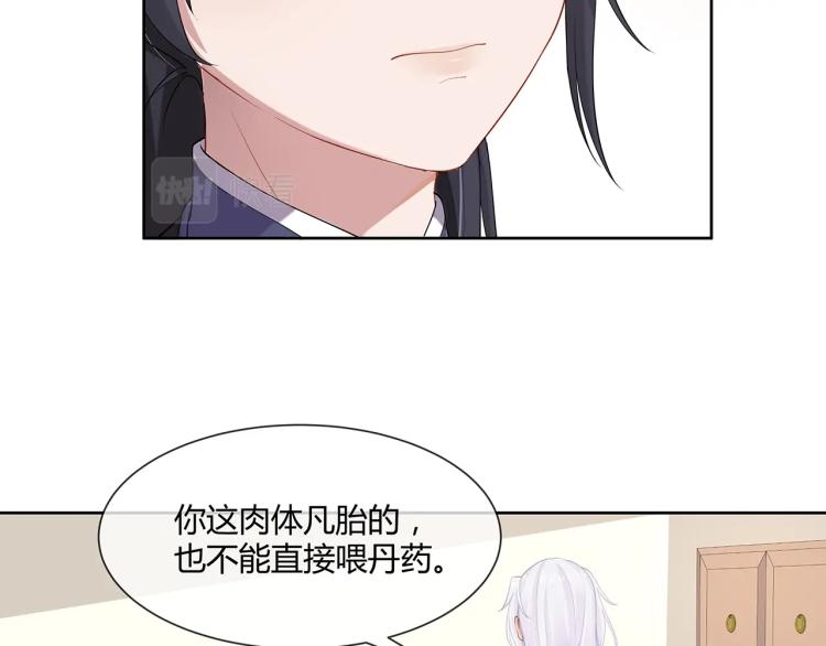 第2话 留下来？31