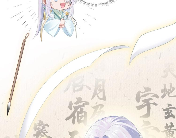 第4话 反派之怒7