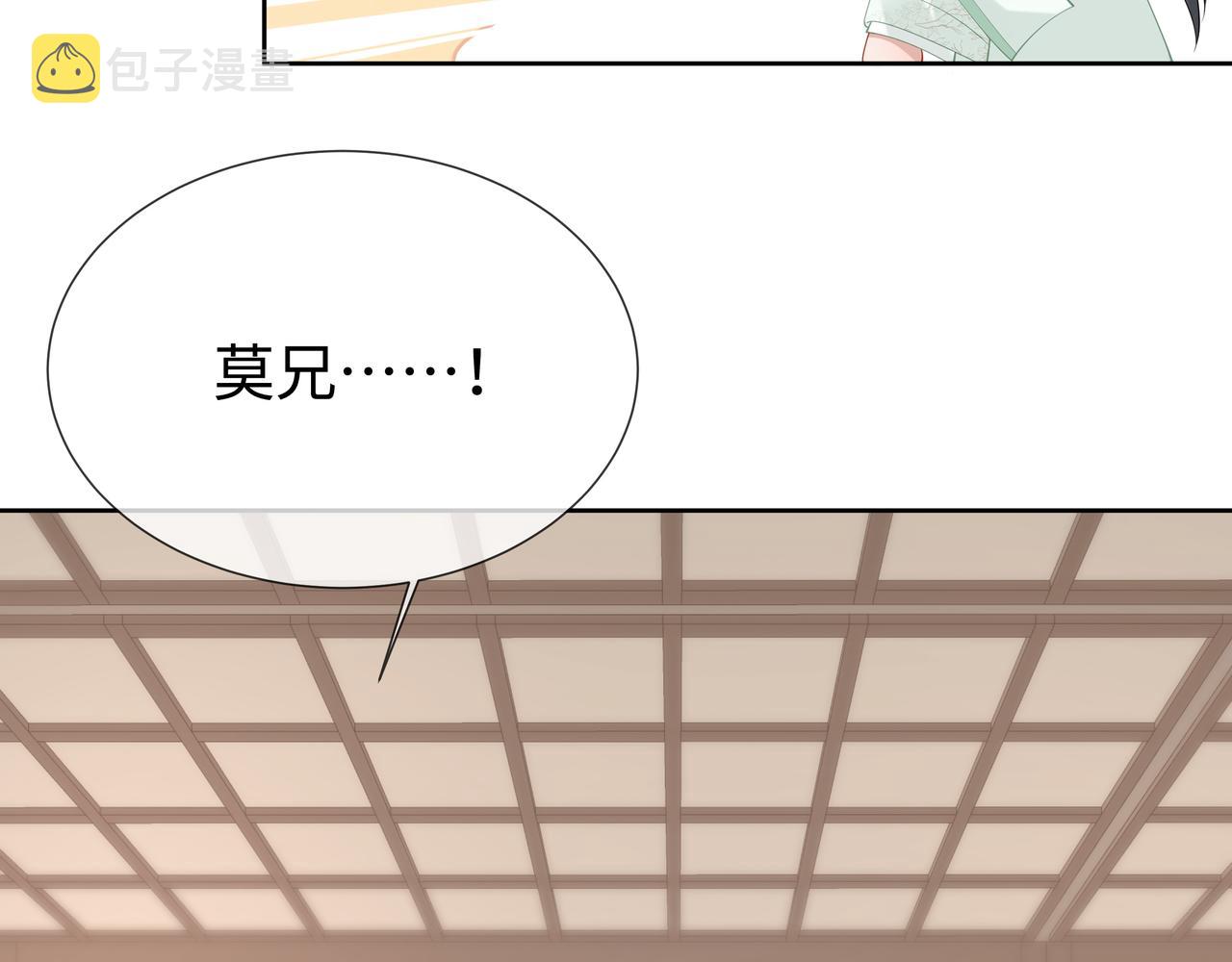 第35话 由我来保护你44